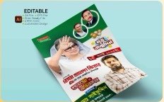Flyer sample