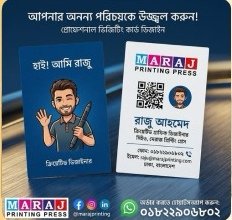 ID card sample