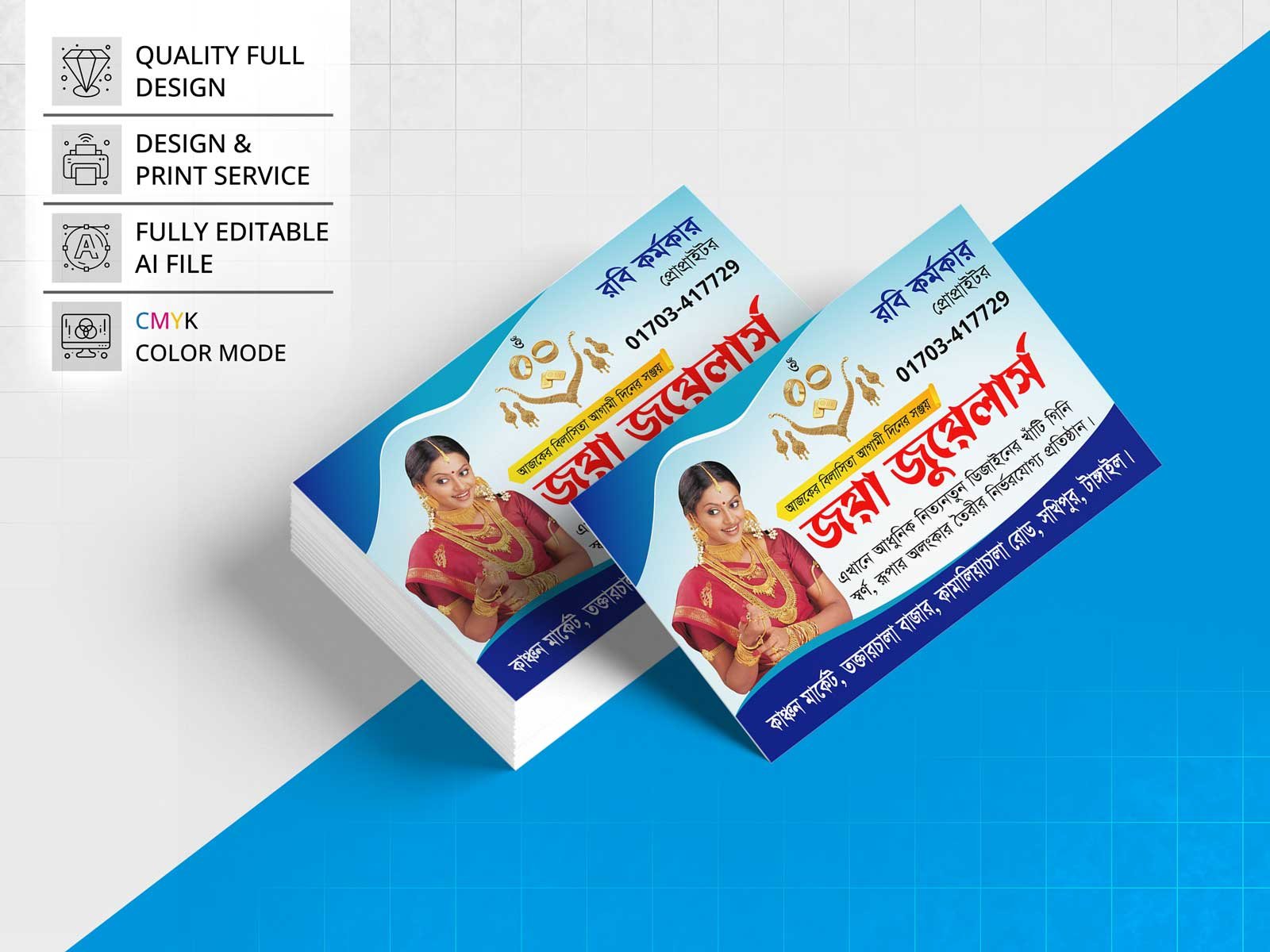 Jewellery Shop Visiting Card